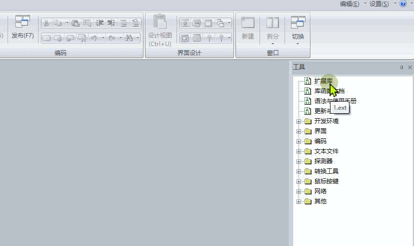 几句代码写个飞快的下载软件，轻快版 aria2 支持 UPnP，独立 EXE 程序