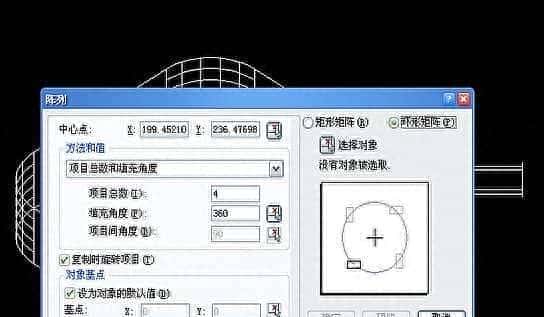 中望CAD绘制烟灰缸教程