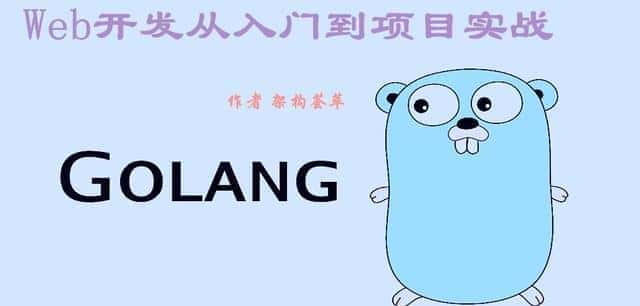 Android Jetpack 架构浅析