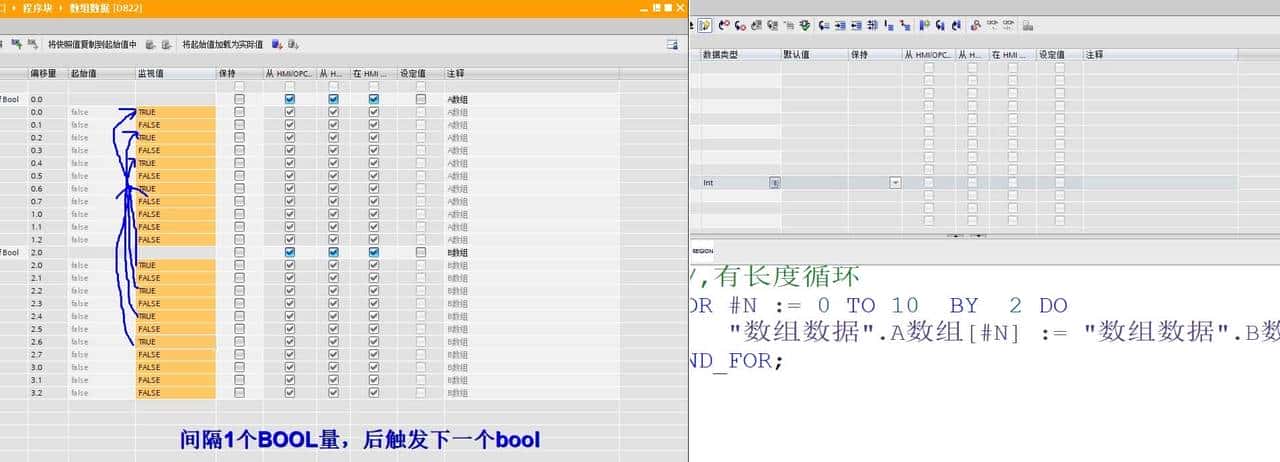 西门子博途SCL高级语言之FOR循环