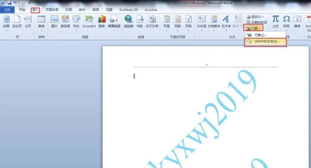 使用Endnote合并文章的参考文献，超超超级简单