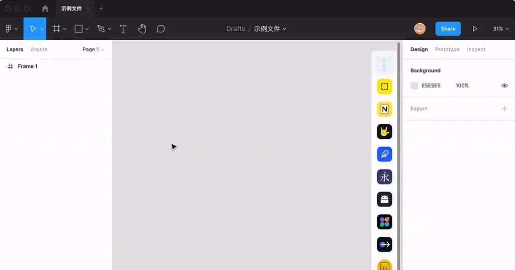 Figma 里越来越多的插件，我们该如何管理？