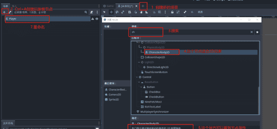 从零到开源：我的首款Godot4游戏开发全记录