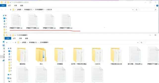 文本批量操作图文详解：内容查找不再繁琐，自动化批量移动至指定文件夹