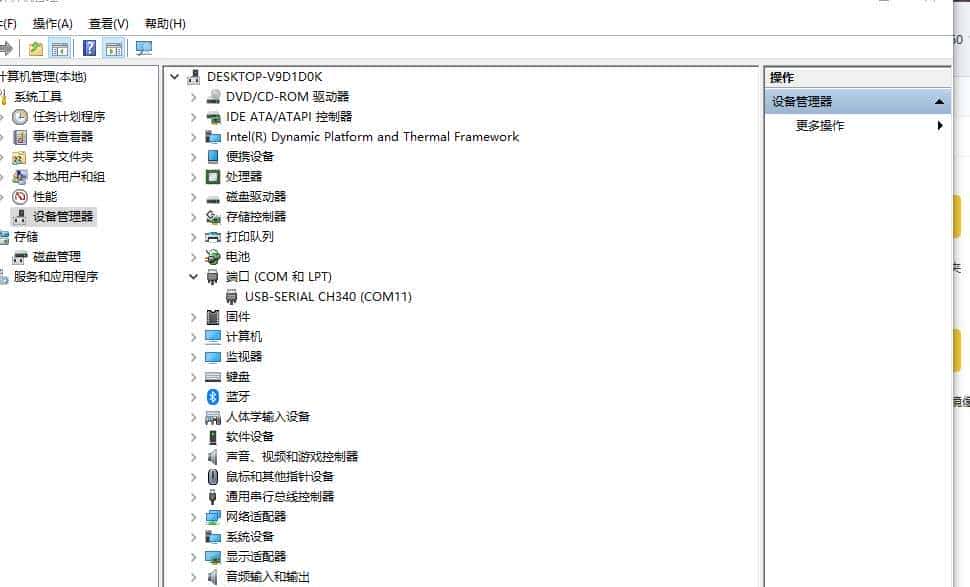 如何知晓邻居的wifi密码