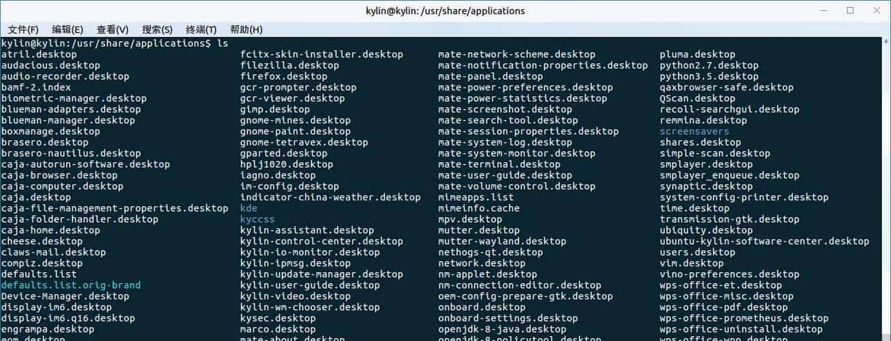 Linux下怎么为软件程序添加快捷方式和添加到快捷菜单