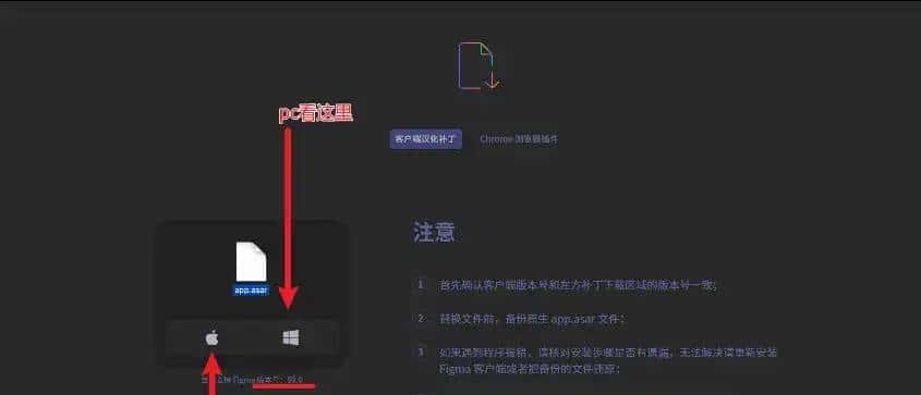 关于UI设计Figma汉化过程，figma99.0版本便捷UI设计，团队网页端服务