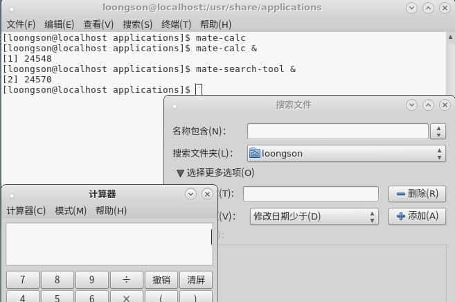 Linux下怎么为软件程序添加快捷方式和添加到快捷菜单