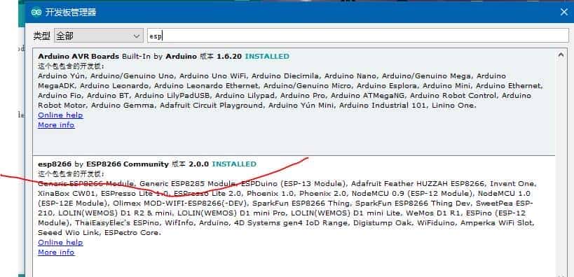 如何知晓邻居的wifi密码