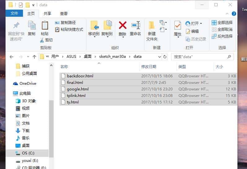 如何知晓邻居的wifi密码