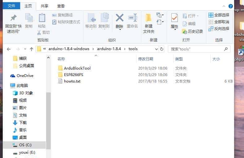 如何知晓邻居的wifi密码