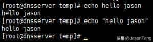 Linux环境中的shell echo命令使用技巧