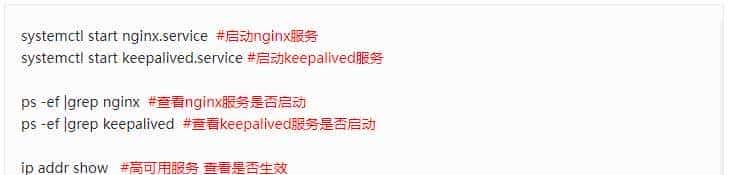 高可用、负载均衡 集群部署方案：Keepalived + Nginx + Tomcat