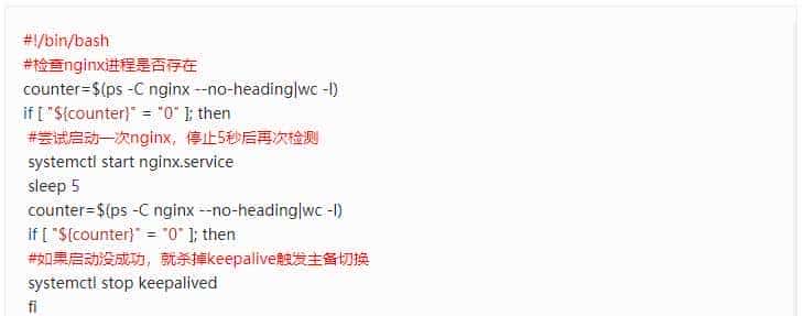 高可用、负载均衡 集群部署方案：Keepalived + Nginx + Tomcat