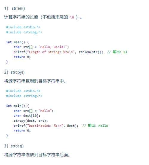 零基础PHP入门：十步搞定动态网站