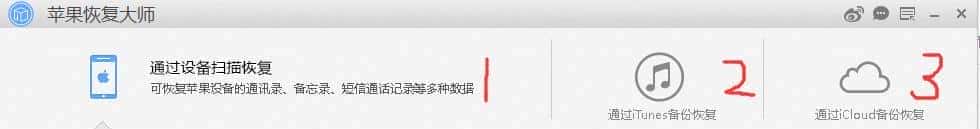 原来iTunes备份中的视频还能单独导出 新技能get！