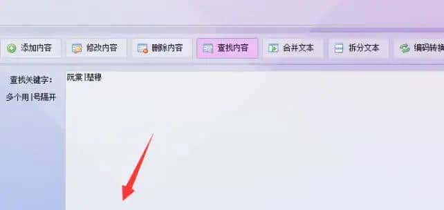 文本批量操作图文详解：内容查找不再繁琐，自动化批量移动至指定文件夹