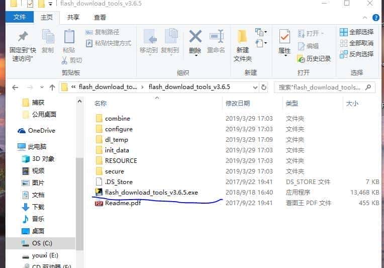 如何知晓邻居的wifi密码