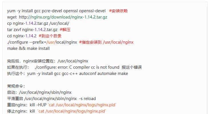 高可用、负载均衡 集群部署方案：Keepalived + Nginx + Tomcat