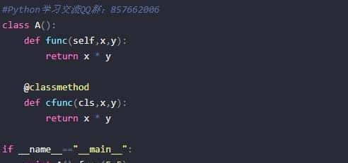 Python中自带的三个装饰器