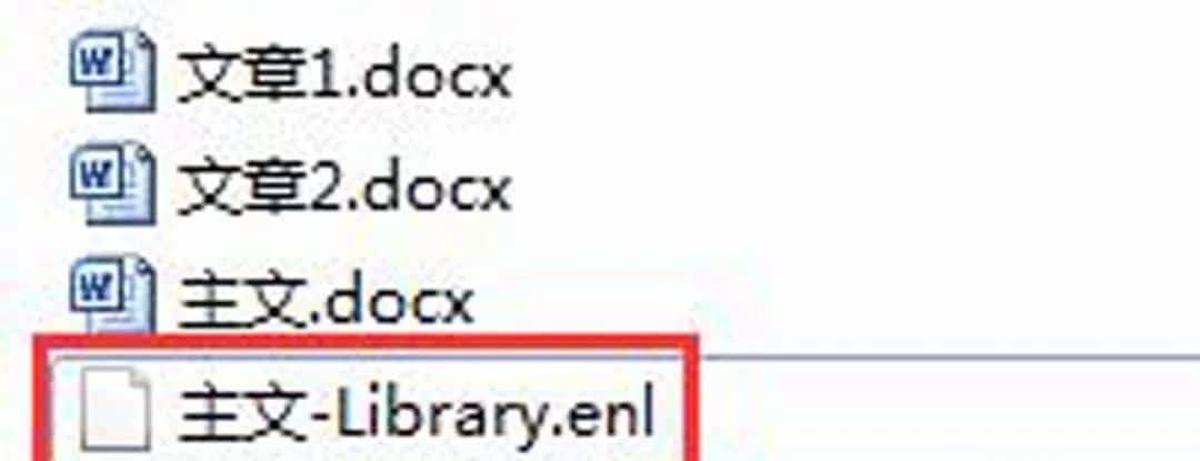 使用Endnote合并文章的参考文献，超超超级简单