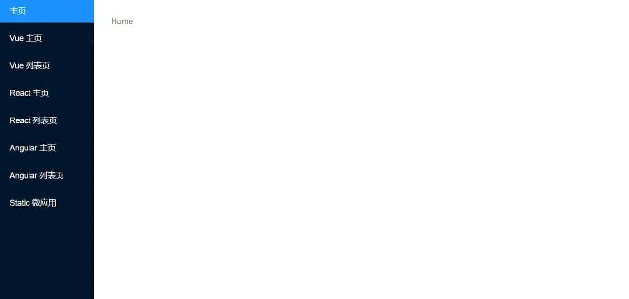 聊个5毛，微前端探坑