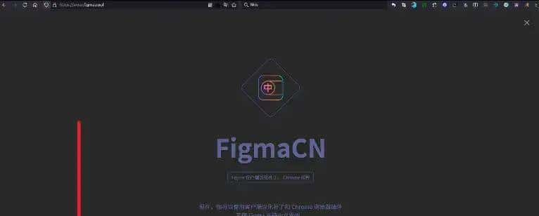 关于UI设计Figma汉化过程，figma99.0版本便捷UI设计，团队网页端服务