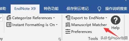 Endnote期刊匹配(文字版)