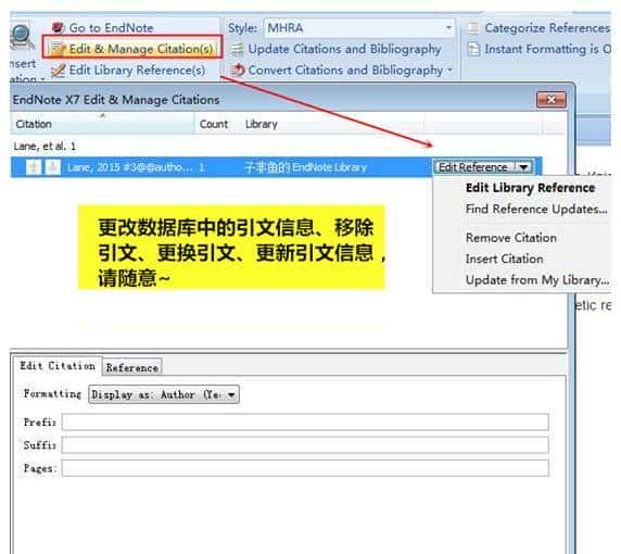 干货 | 了不得，Endnote联合word把参考文献给做了