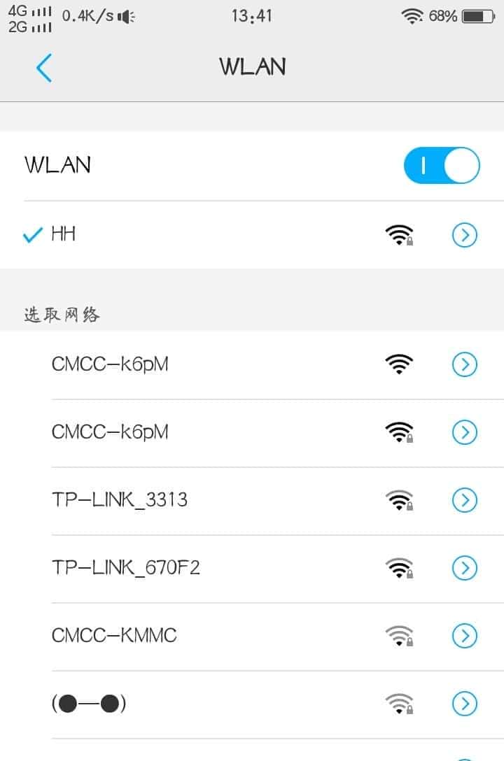 如何知晓邻居的wifi密码