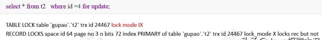 MySQL架构(三)-事务