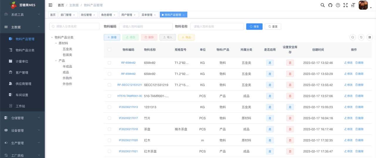 接私活搞副业，这6个必备开源项目必定要收藏