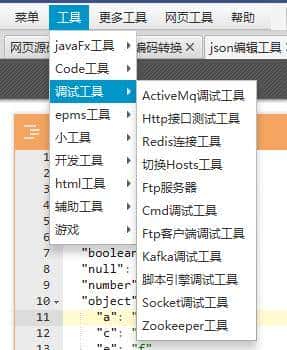 1024程序员节 花了三个小时调试 集合近50种常用小工具 开源项目