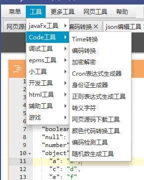1024程序员节 花了三个小时调试 集合近50种常用小工具 开源项目