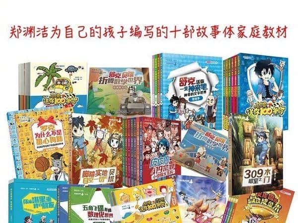 郑渊洁凡尔赛语录大全！精准get凡学精髓，明年喜剧人没你不看