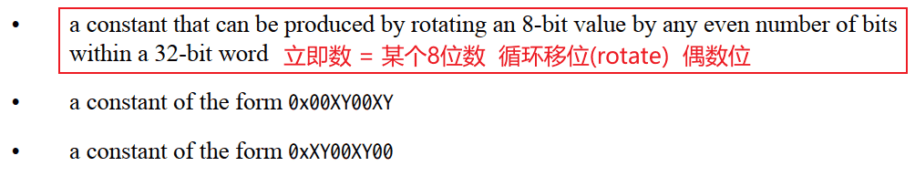 【汇编语言】ARM体系结构（含汇编开发）