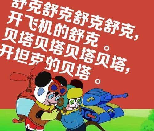 郑渊洁凡尔赛语录大全！精准get凡学精髓，明年喜剧人没你不看