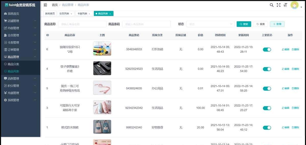 接私活搞副业，这6个必备开源项目必定要收藏