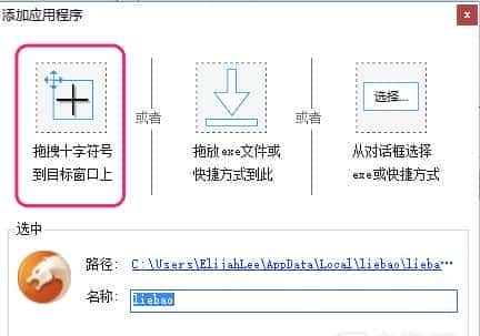 提高鼠标操作效率，两款 Windows 快捷手势工具：搜狗鼠标手势、WGestures