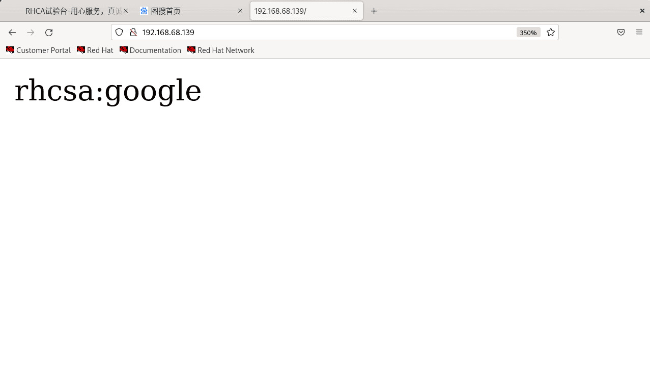 RHCSA-16网络客户端