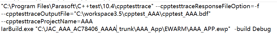 【车载开发系列】如何用Parasoft实现跨平台编译环境的配置