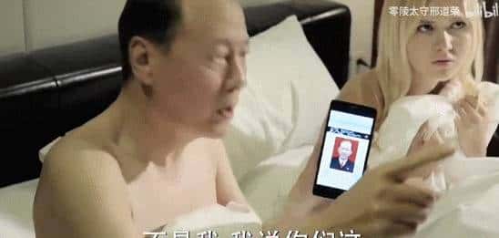 侯总：“老色批”的天花板，全网男人“最想活成的模样”