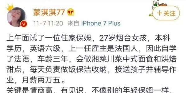 郑渊洁凡尔赛语录大全！精准get凡学精髓，明年喜剧人没你不看