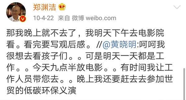 郑渊洁凡尔赛语录大全！精准get凡学精髓，明年喜剧人没你不看