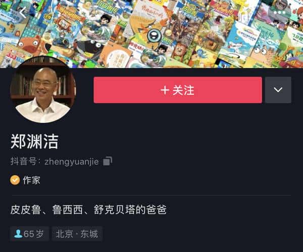 郑渊洁凡尔赛语录大全！精准get凡学精髓，明年喜剧人没你不看