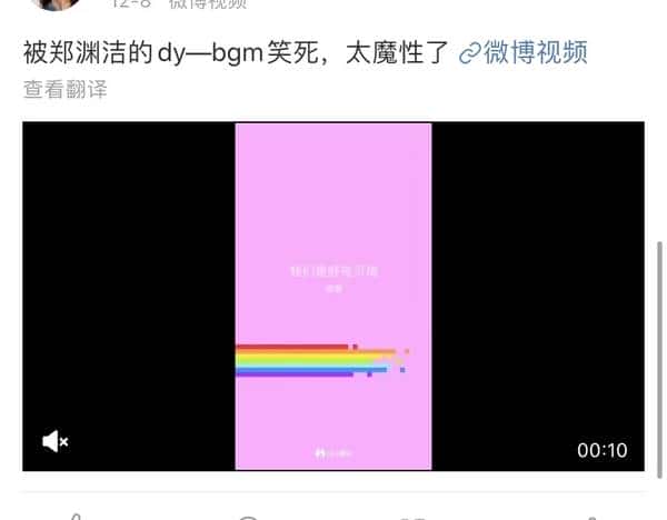 郑渊洁凡尔赛语录大全！精准get凡学精髓，明年喜剧人没你不看