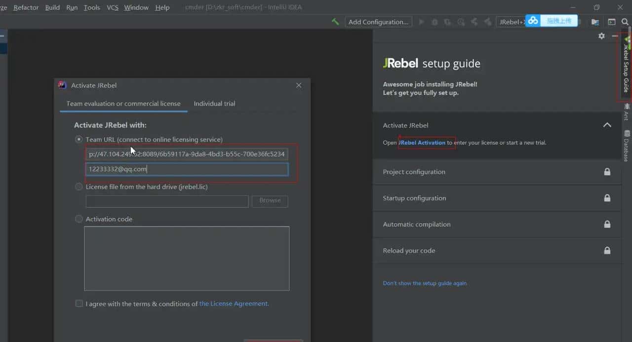 JRebel插件使用详解