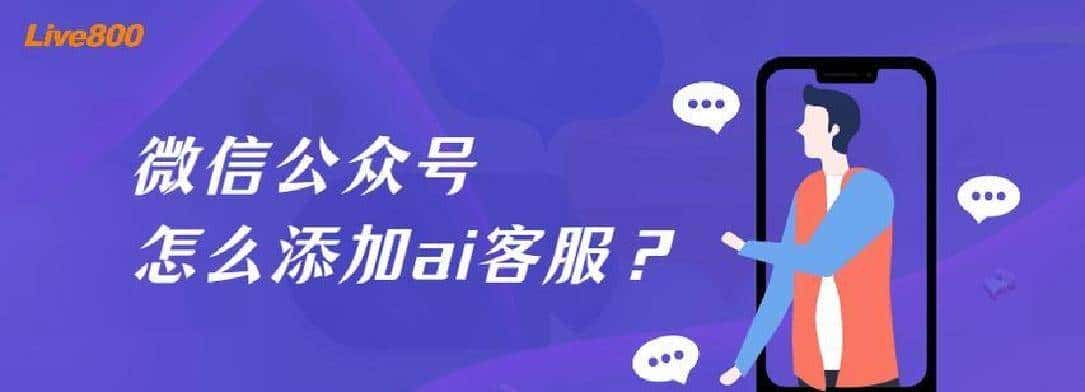 公众号AI上线，创作者省下90%时间？微信新功能引爆自媒体圈！