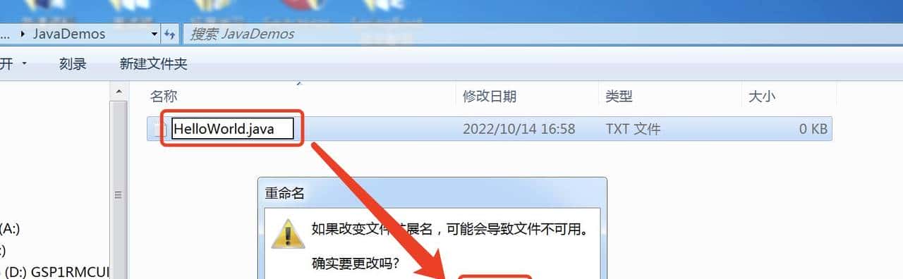 Java编程入门第一课：HelloWorld