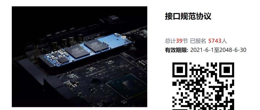 常见嵌入式的视频输出接口